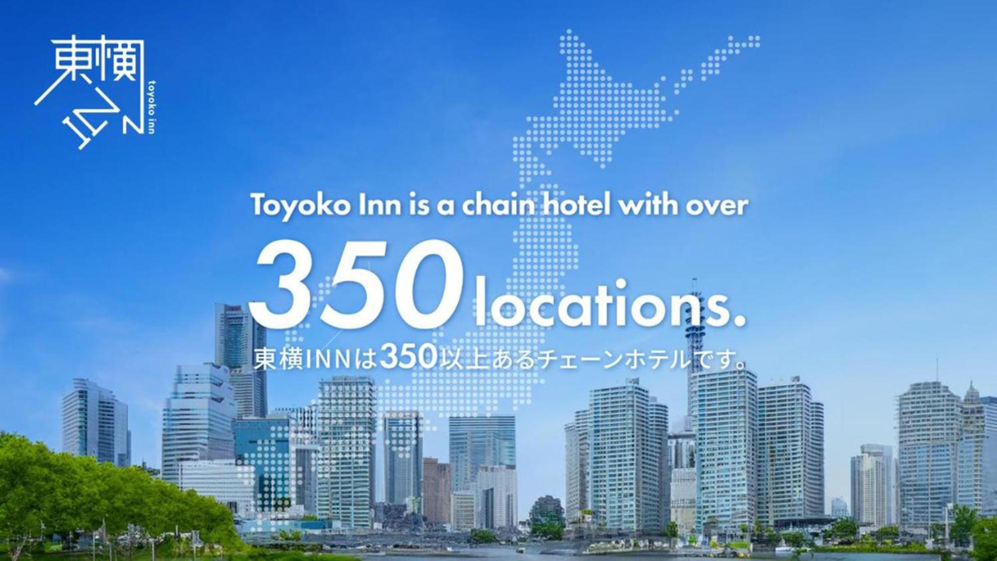 Toyoko Inn Osaka Hankyu Juso-Eki Nishi-Guchi No.1 Exterior foto